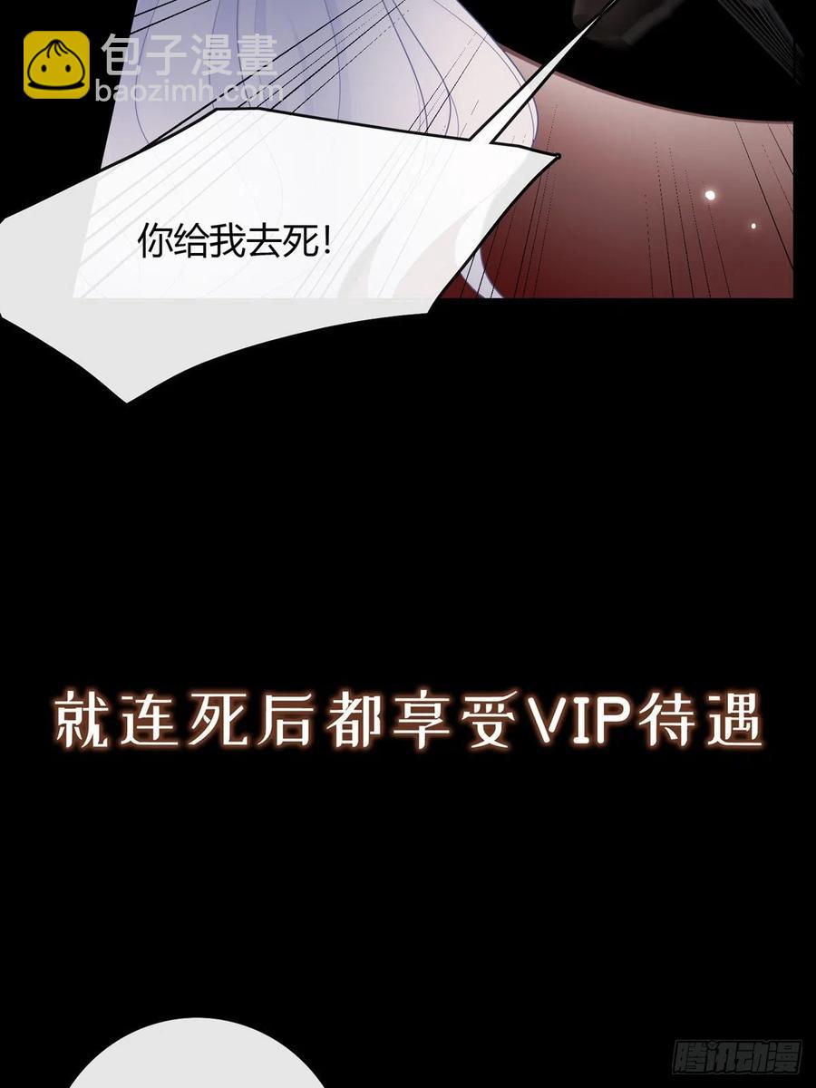 《当影后不如念清华（重生考清华）》序章 今天我就搞学习 第7页