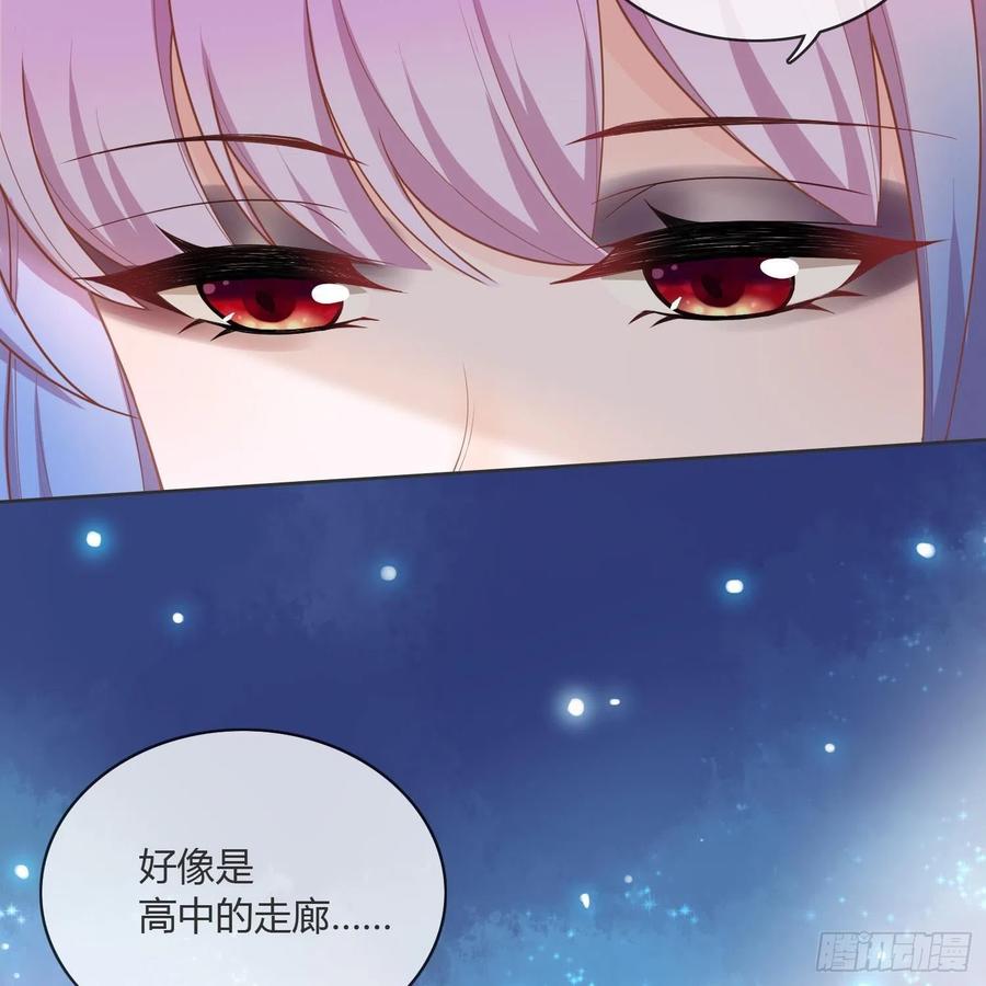 《当影后不如念清华（重生考清华）》影后之死 第10页