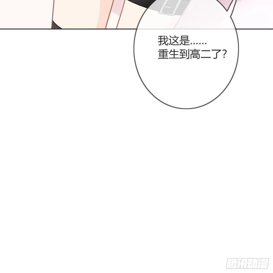 《当影后不如念清华（重生考清华）》影后之死 第13页
