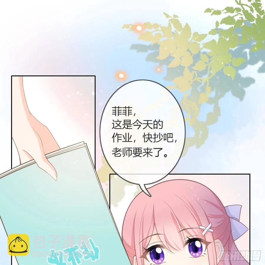 《当影后不如念清华（重生考清华）》影后之死 第14页