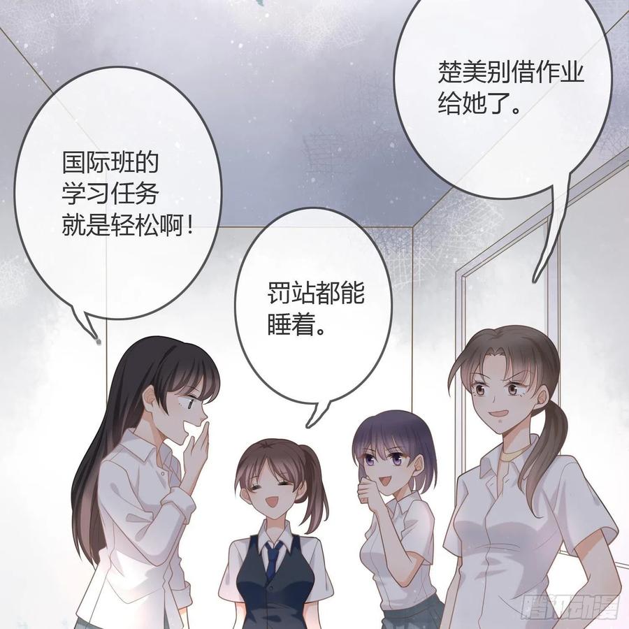 《当影后不如念清华（重生考清华）》影后之死 第16页
