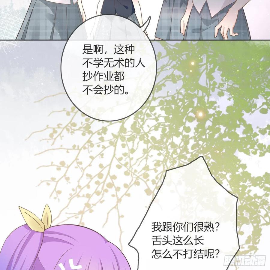 《当影后不如念清华（重生考清华）》影后之死 第17页
