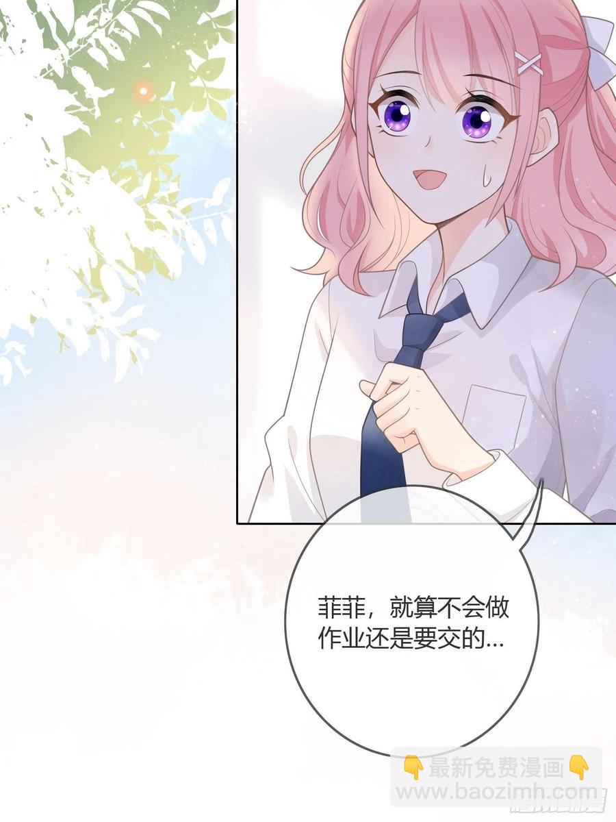《当影后不如念清华（重生考清华）》影后之死 第20页
