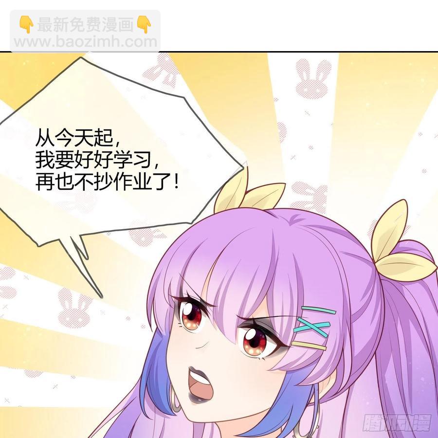 《当影后不如念清华（重生考清华）》影后之死 第21页