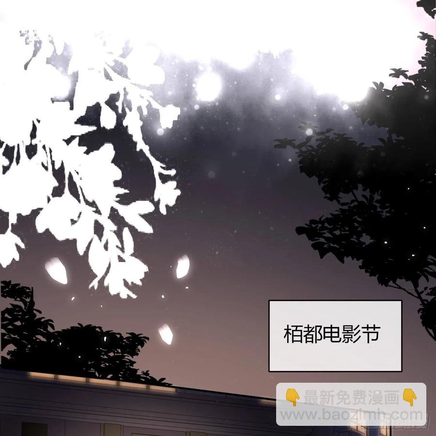 《当影后不如念清华（重生考清华）》影后之死 第28页