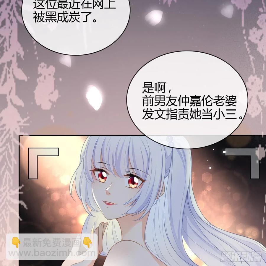 《当影后不如念清华（重生考清华）》影后之死 第33页