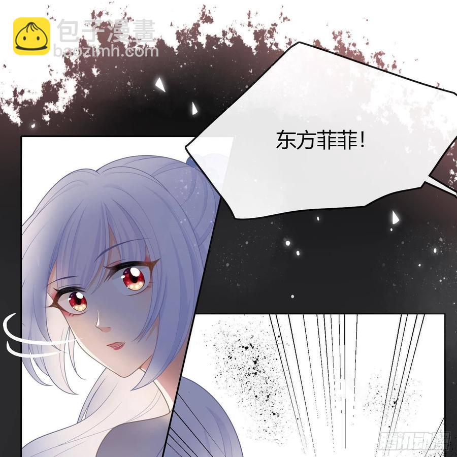 《当影后不如念清华（重生考清华）》影后之死 第35页