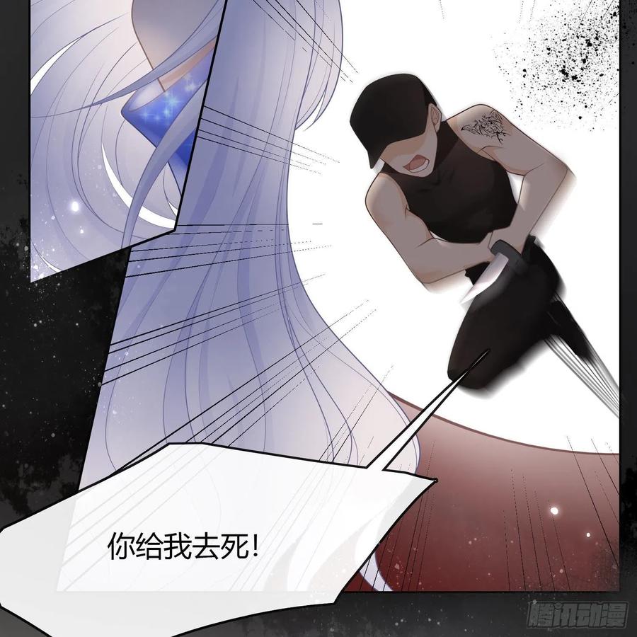 《当影后不如念清华（重生考清华）》影后之死 第36页