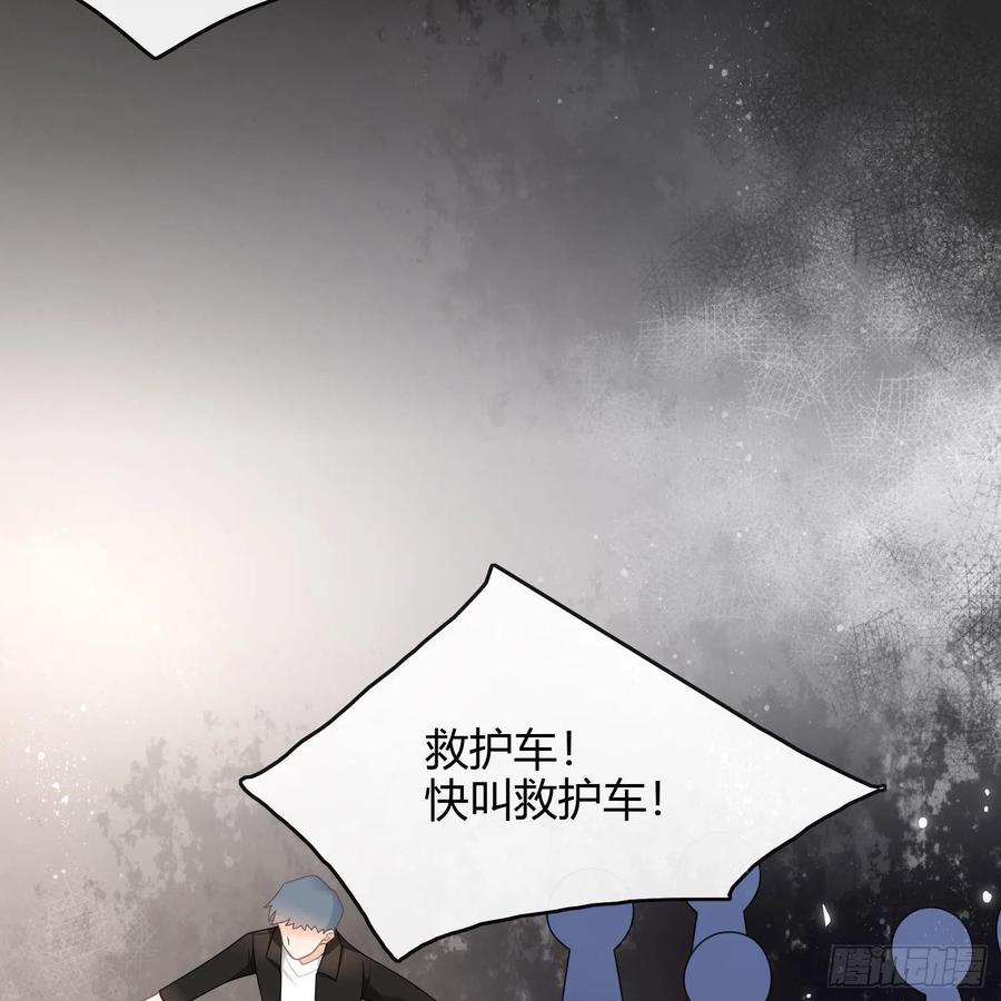 《当影后不如念清华（重生考清华）》影后之死 第37页