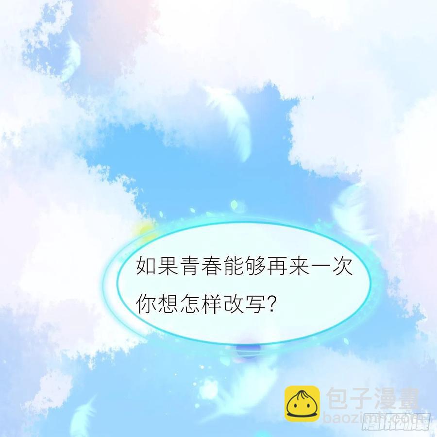 《当影后不如念清华（重生考清华）》影后之死 第3页