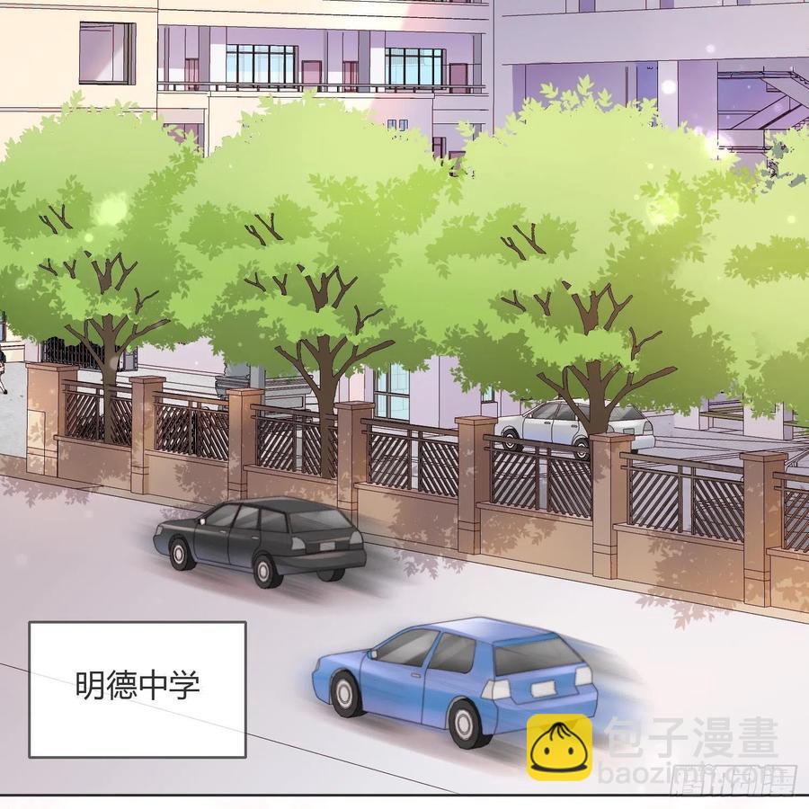 《当影后不如念清华（重生考清华）》影后之死 第5页