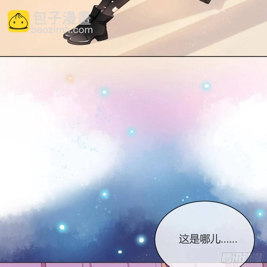《当影后不如念清华（重生考清华）》影后之死 第9页