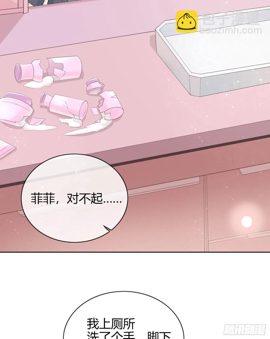 《当影后不如念清华（重生考清华）》面具下的楚美 第11页