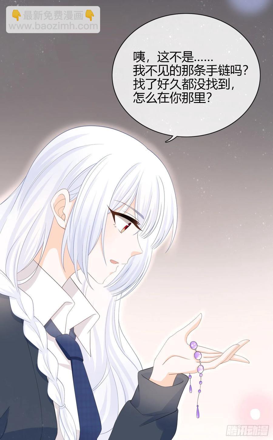 《当影后不如念清华（重生考清华）》面具下的楚美 第19页