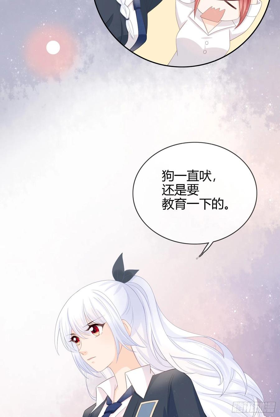 《当影后不如念清华（重生考清华）》面具下的楚美 第27页