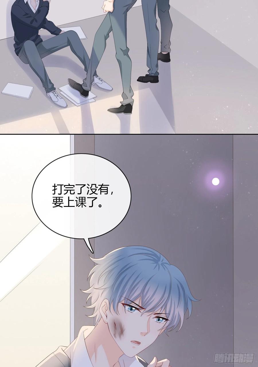 《当影后不如念清华（重生考清华）》面具下的楚美 第37页