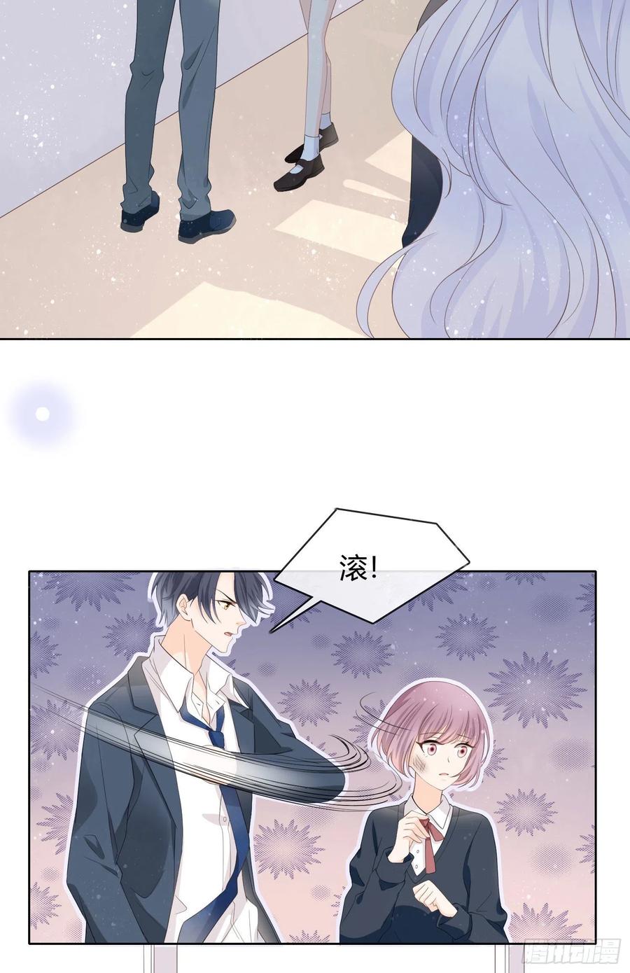 《当影后不如念清华（重生考清华）》惹不起的大佬 第22页