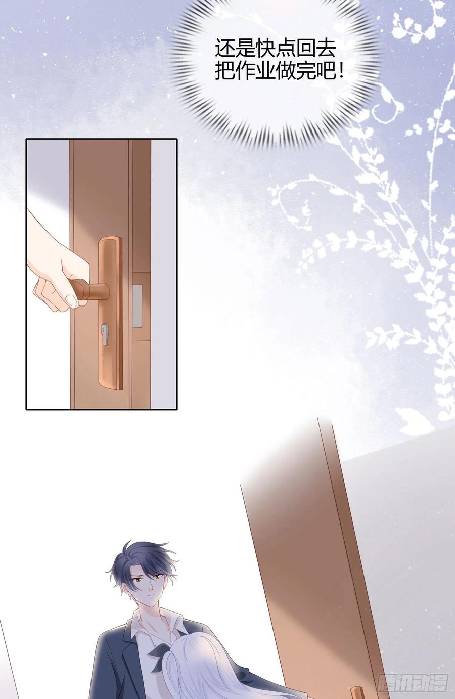 《当影后不如念清华（重生考清华）》惹不起的大佬 第29页