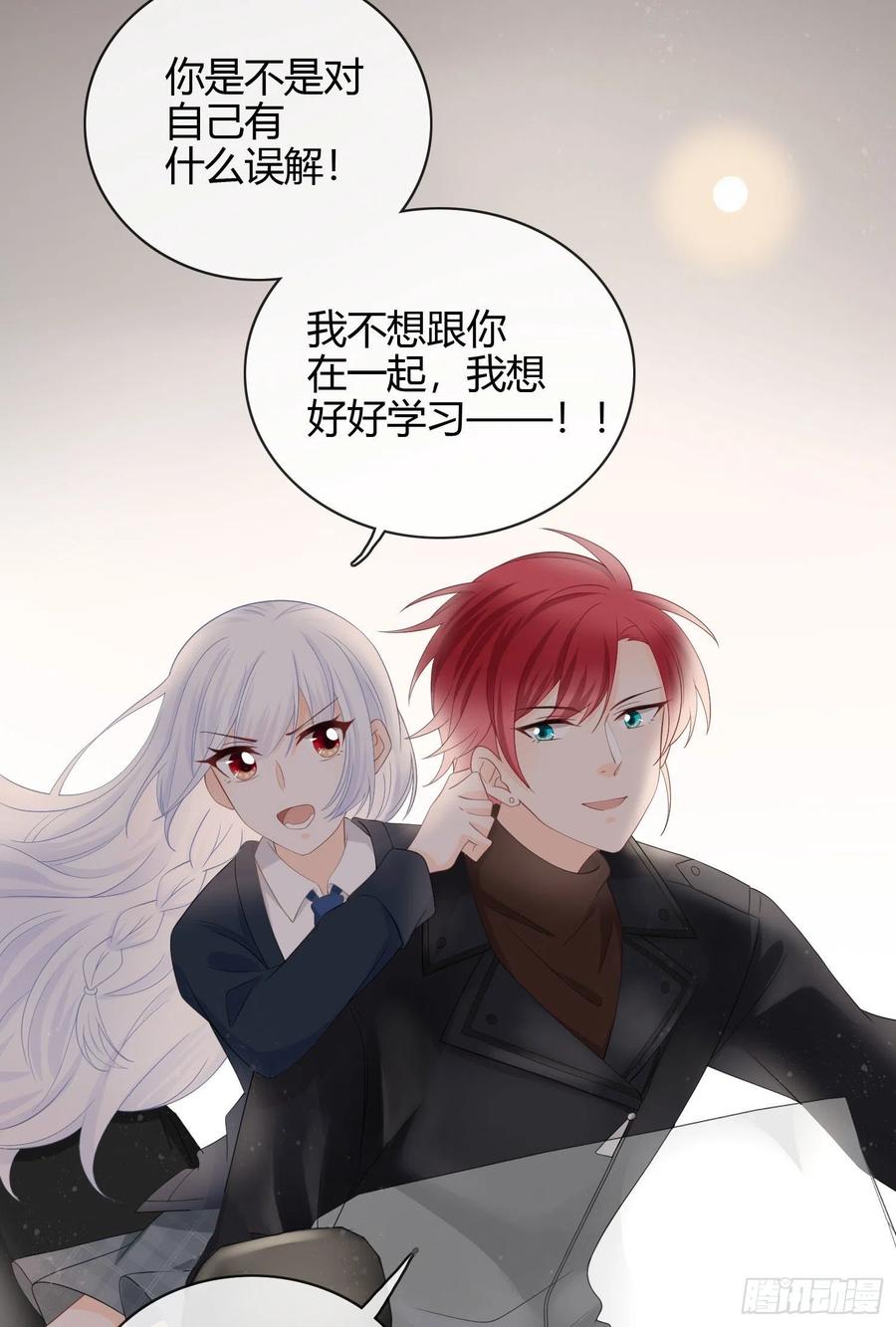 《当影后不如念清华（重生考清华）》惹不起的大佬 第42页