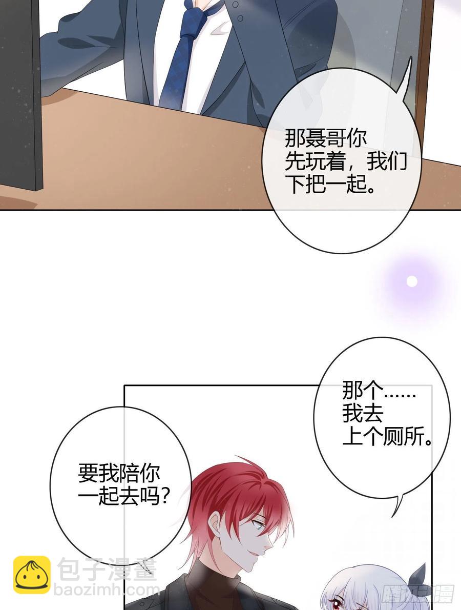 《当影后不如念清华（重生考清华）》惹不起的大佬 第7页