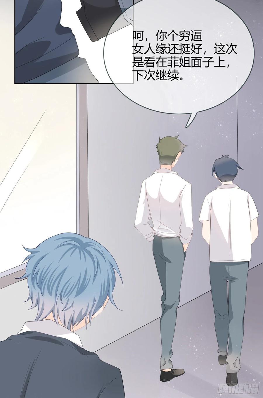《当影后不如念清华（重生考清华）》拯救被霸凌的学霸 第14页