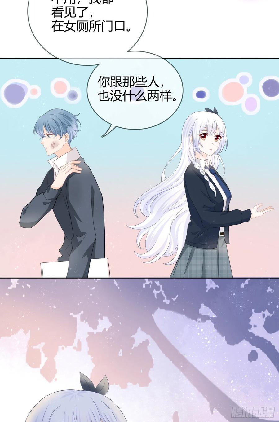 《当影后不如念清华（重生考清华）》拯救被霸凌的学霸 第17页