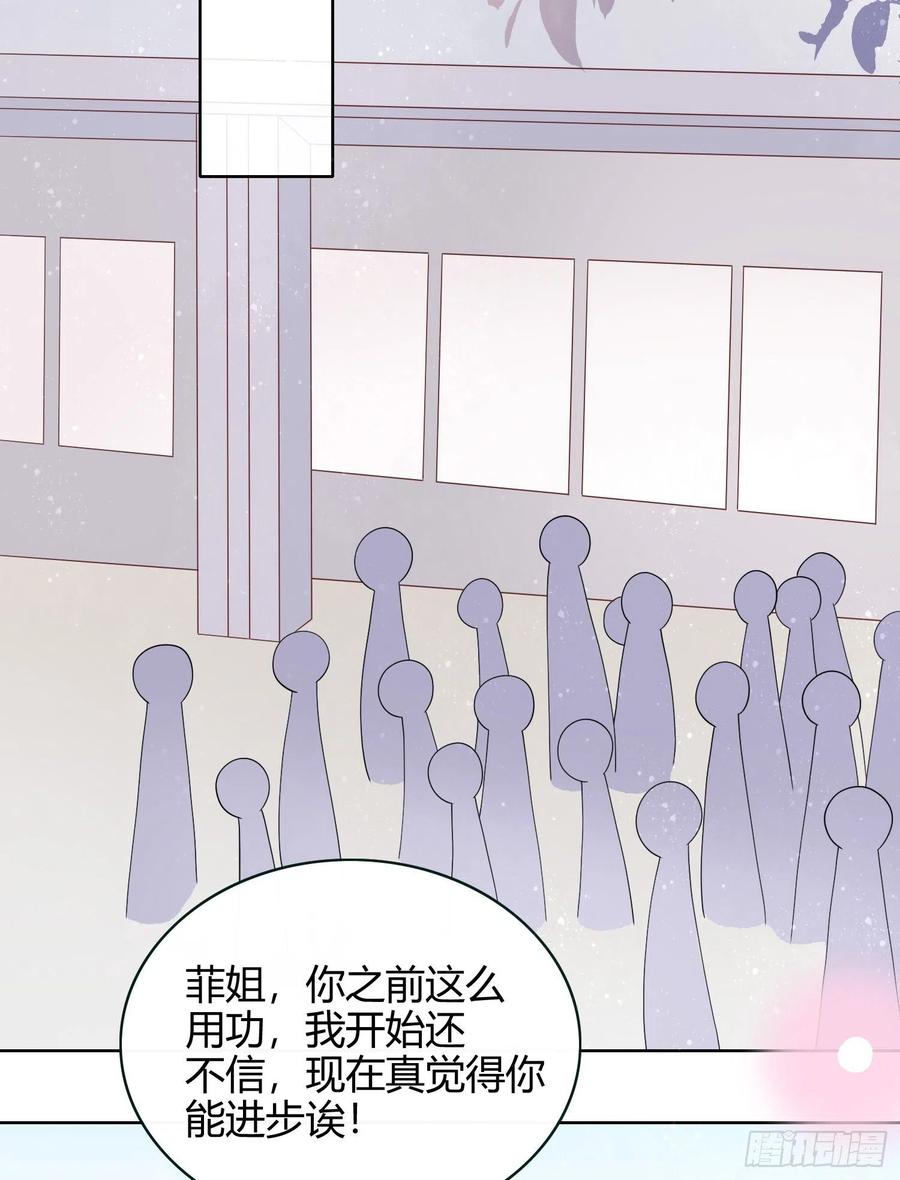 《当影后不如念清华（重生考清华）》拯救被霸凌的学霸 第32页