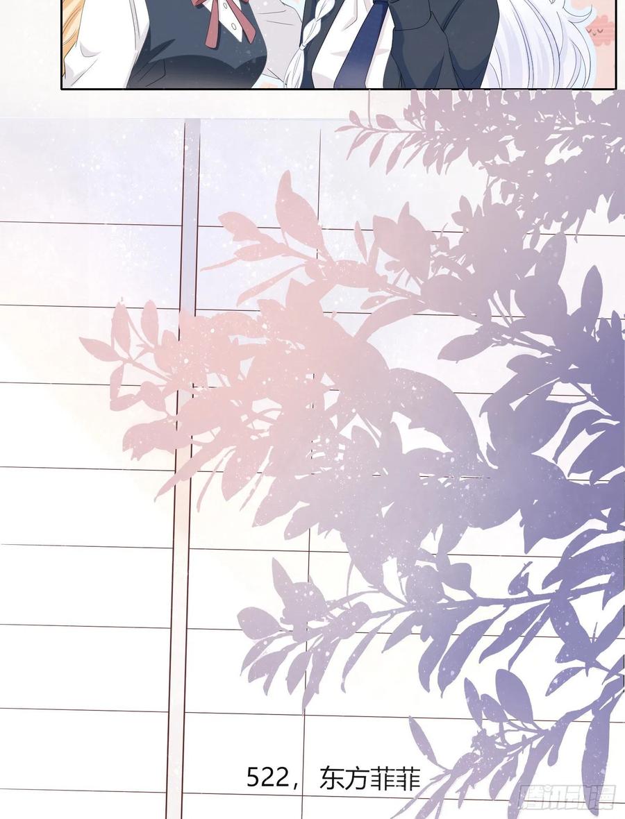 《当影后不如念清华（重生考清华）》拯救被霸凌的学霸 第36页