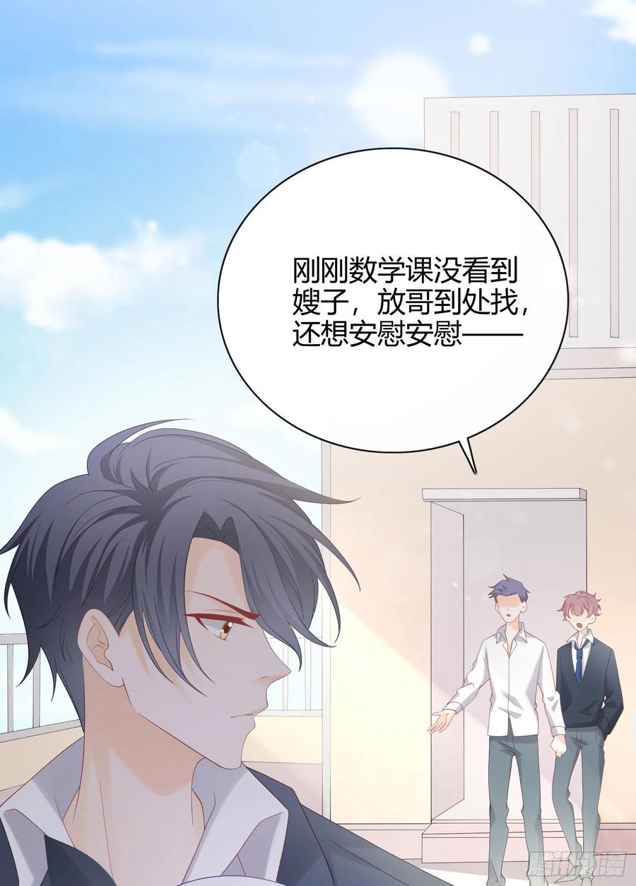 《当影后不如念清华（重生考清华）》菲菲要跳楼？！ 第22页