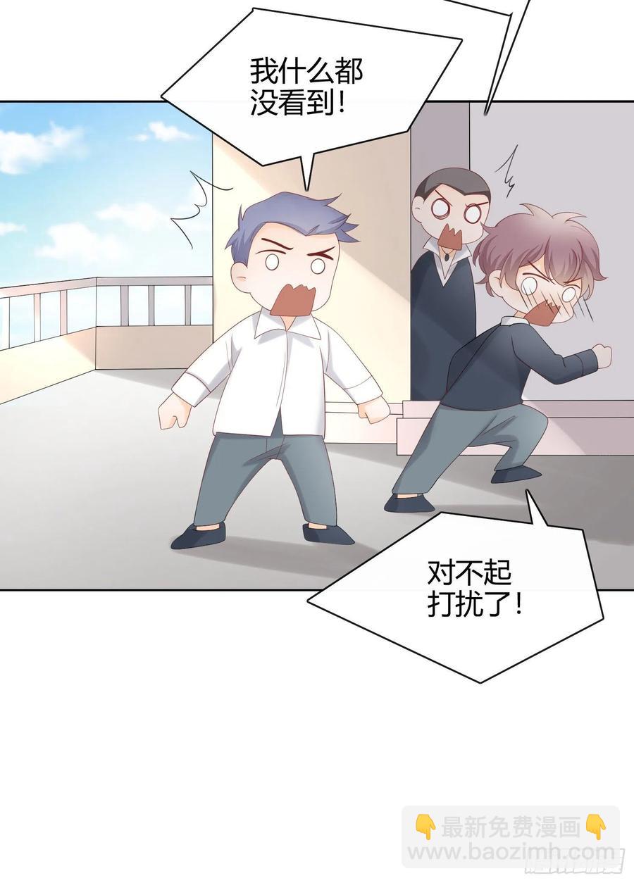 《当影后不如念清华（重生考清华）》菲菲要跳楼？！ 第24页