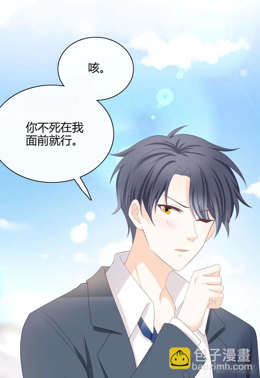 《当影后不如念清华（重生考清华）》菲菲要跳楼？！ 第27页