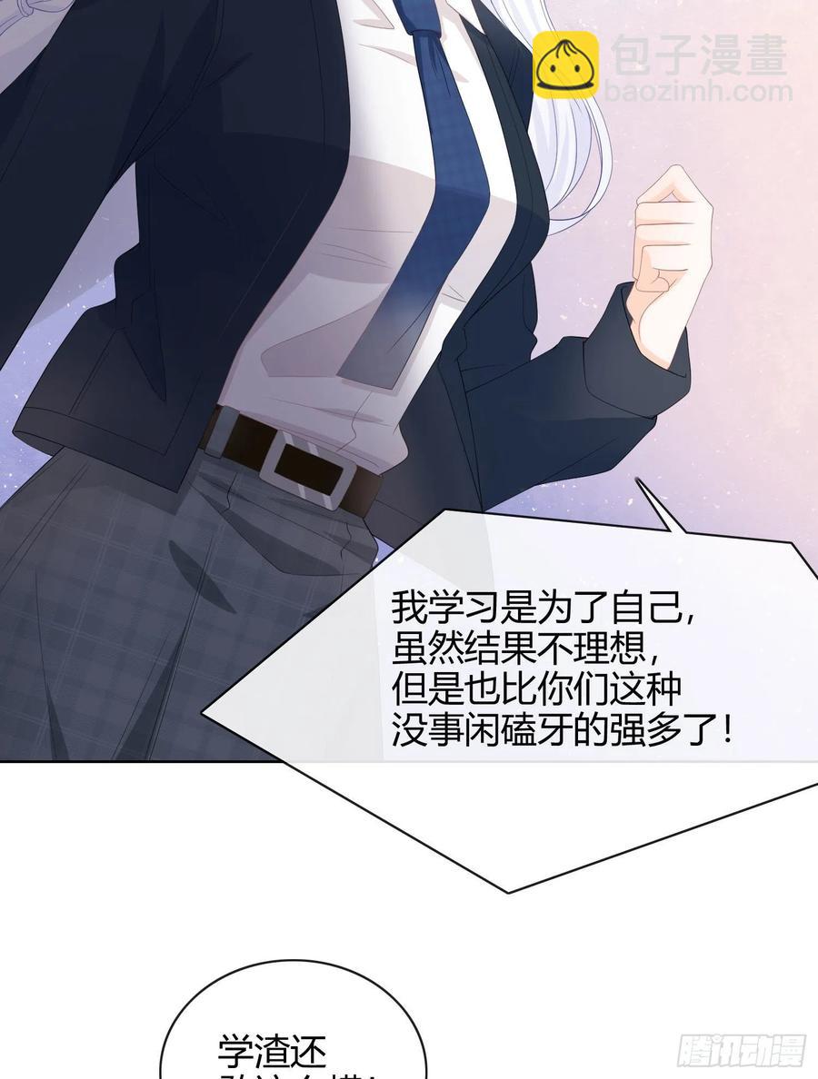 《当影后不如念清华（重生考清华）》菲菲要跳楼？！ 第6页