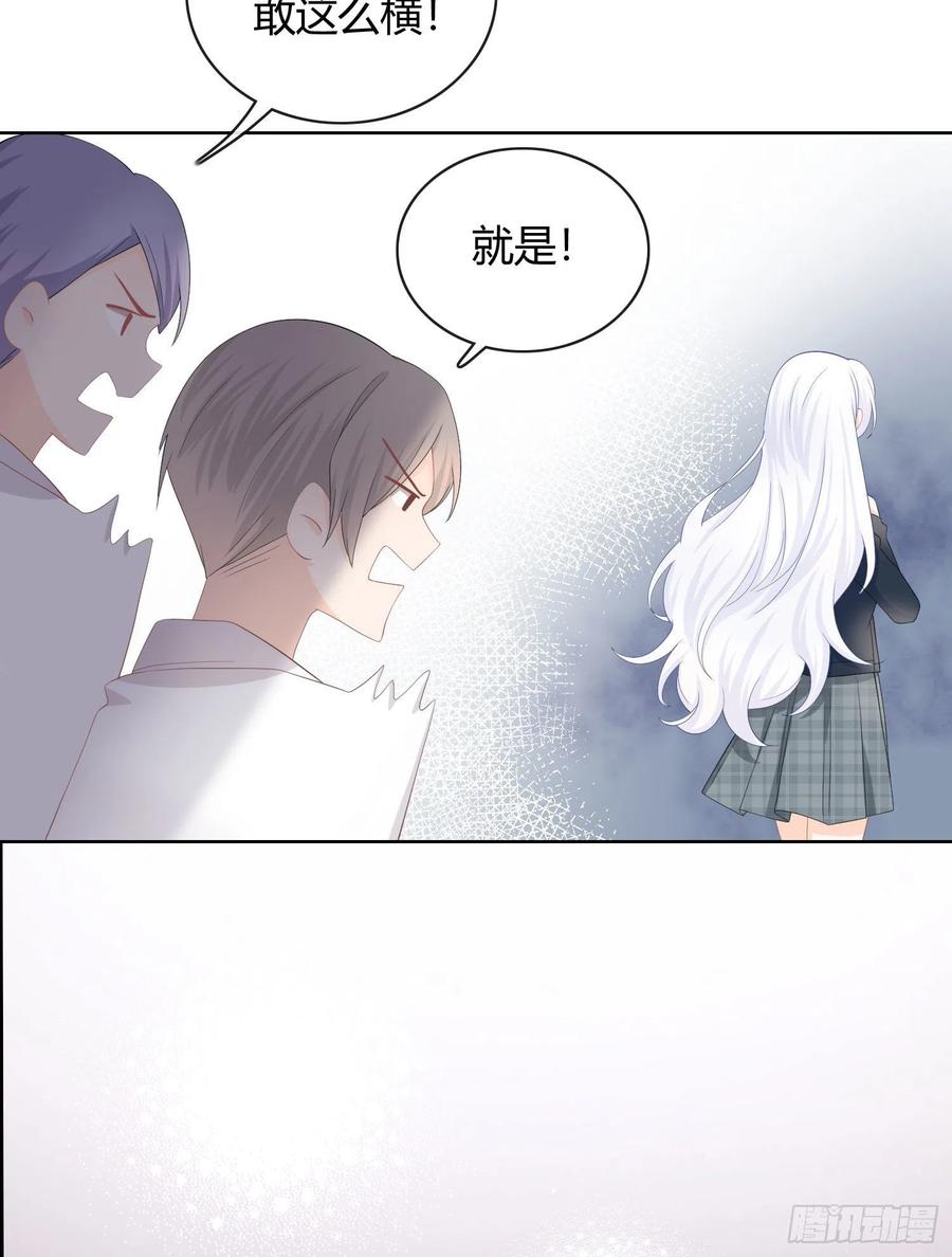 《当影后不如念清华（重生考清华）》菲菲要跳楼？！ 第7页