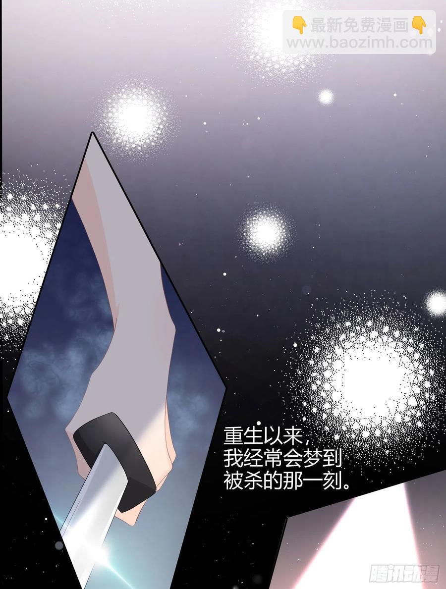 《当影后不如念清华（重生考清华）》菲菲要跳楼？！ 第8页