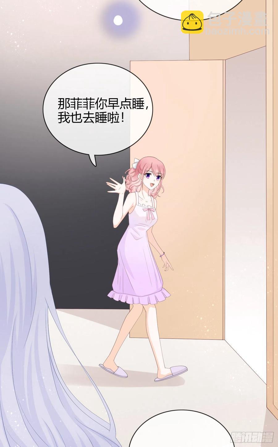 《当影后不如念清华（重生考清华）》面具下的楚美 第17页