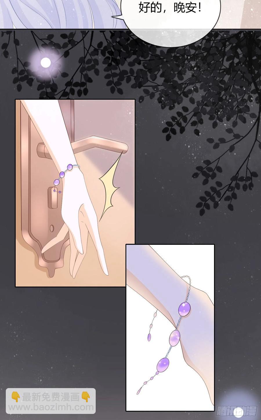 《当影后不如念清华（重生考清华）》面具下的楚美 第18页