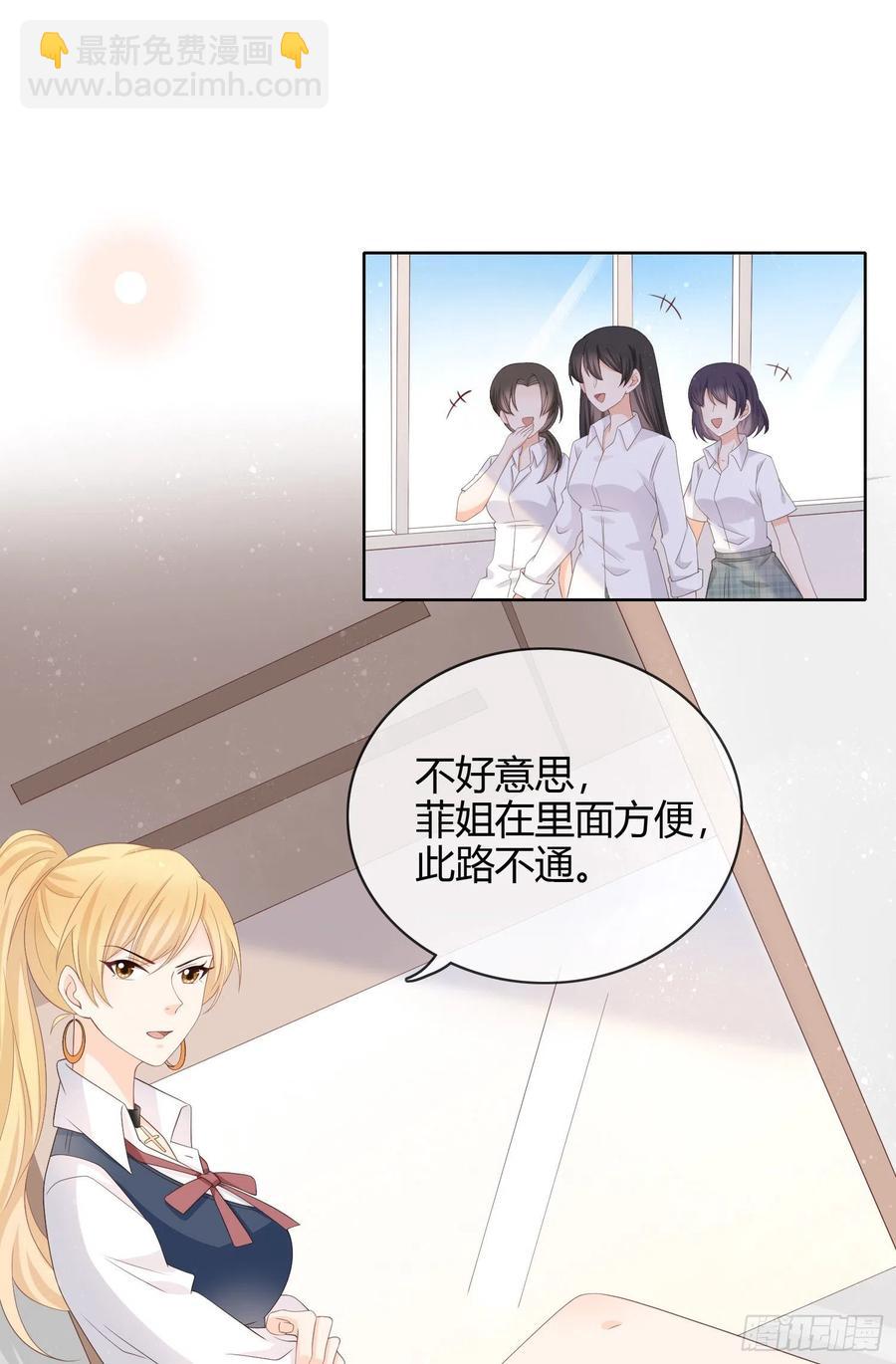 《当影后不如念清华（重生考清华）》面具下的楚美 第29页