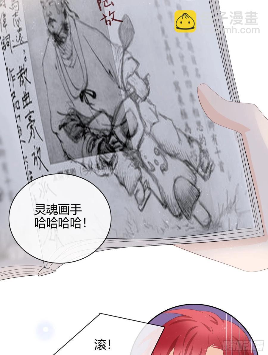 《当影后不如念清华（重生考清华）》惹不起的大佬 第10页