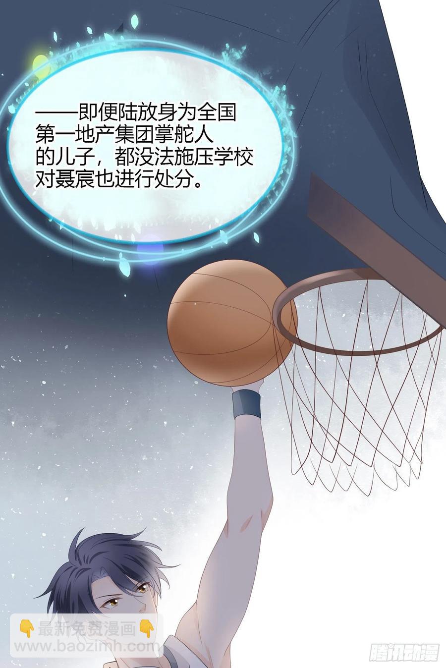《当影后不如念清华（重生考清华）》惹不起的大佬 第18页