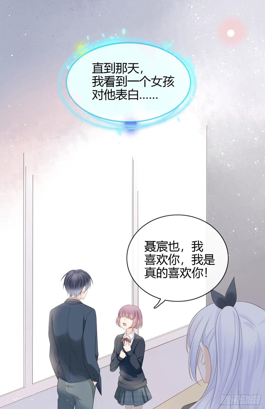 《当影后不如念清华（重生考清华）》惹不起的大佬 第21页