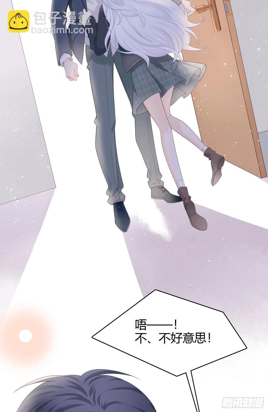 《当影后不如念清华（重生考清华）》惹不起的大佬 第30页