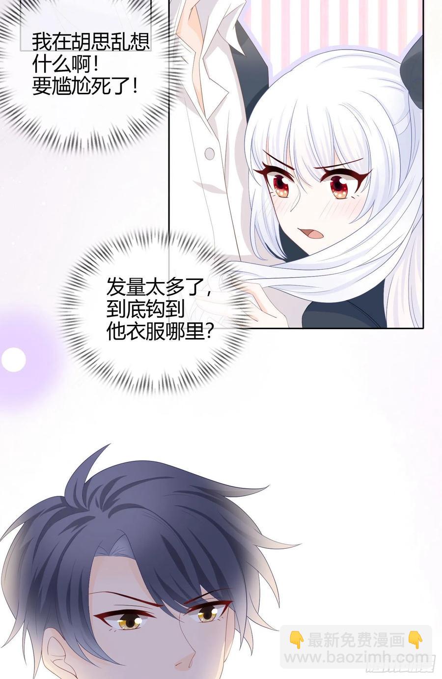 《当影后不如念清华（重生考清华）》惹不起的大佬 第33页