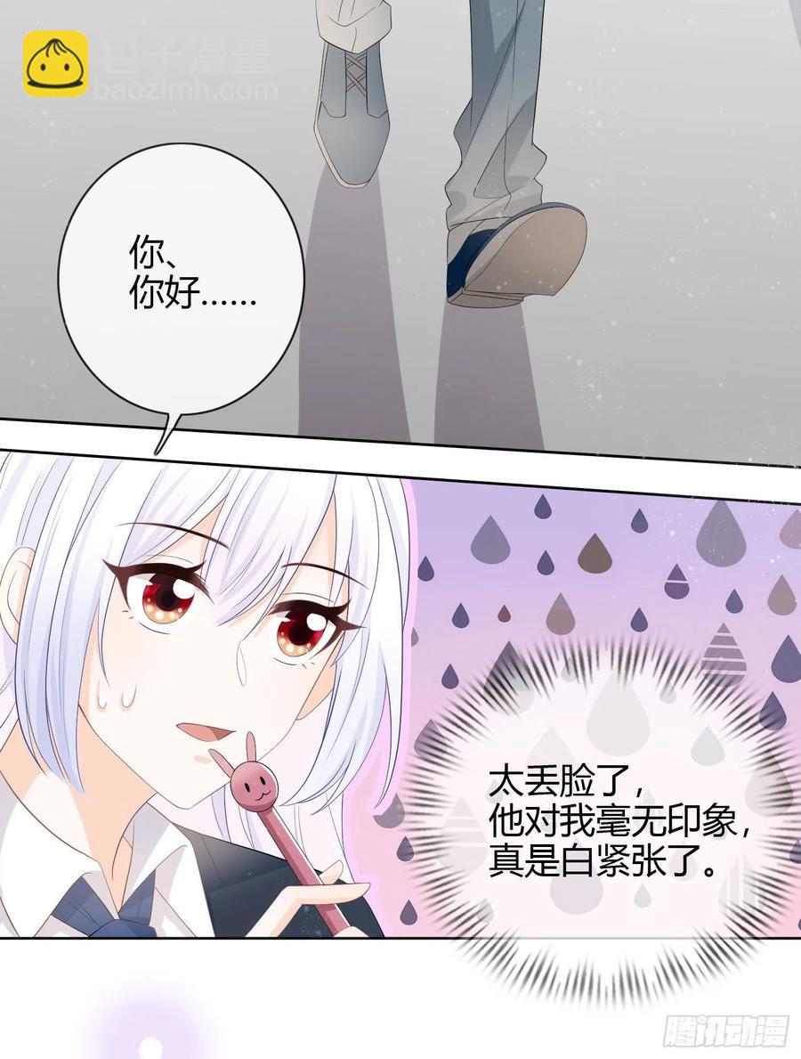 《当影后不如念清华（重生考清华）》惹不起的大佬 第5页