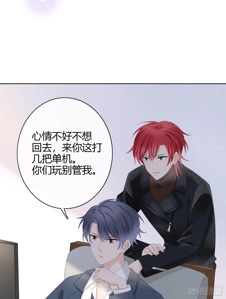 《当影后不如念清华（重生考清华）》惹不起的大佬 第6页