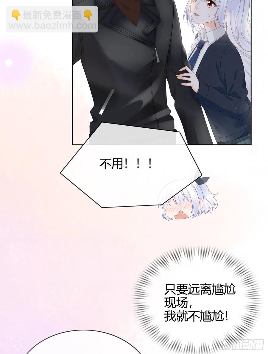 《当影后不如念清华（重生考清华）》惹不起的大佬 第8页