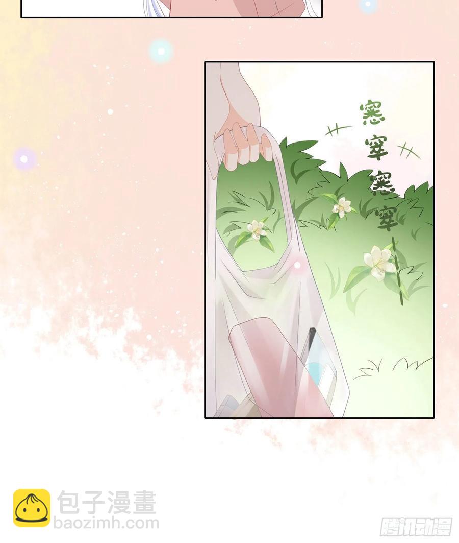 《当影后不如念清华（重生考清华）》这是什么人间小可爱？！ 第11页