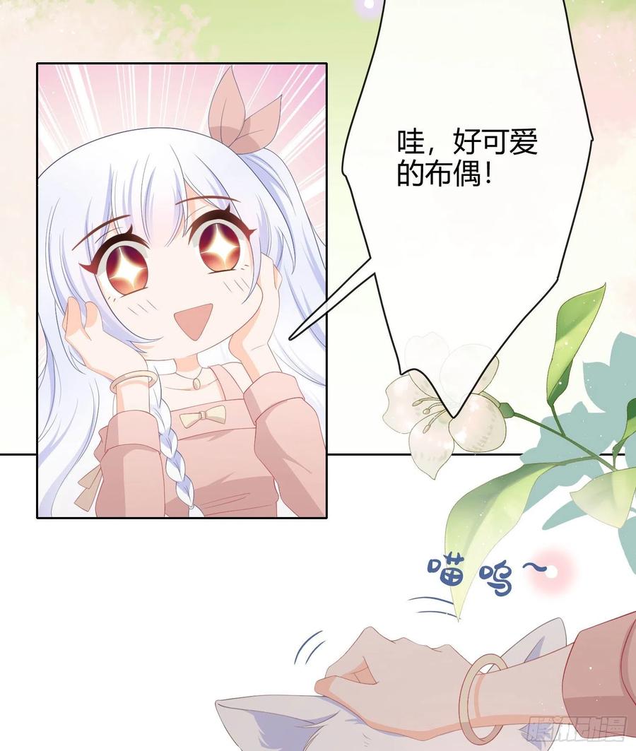 《当影后不如念清华（重生考清华）》这是什么人间小可爱？！ 第13页