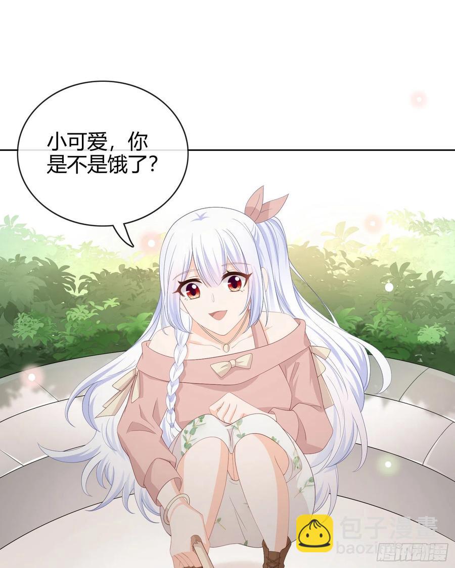 《当影后不如念清华（重生考清华）》这是什么人间小可爱？！ 第15页