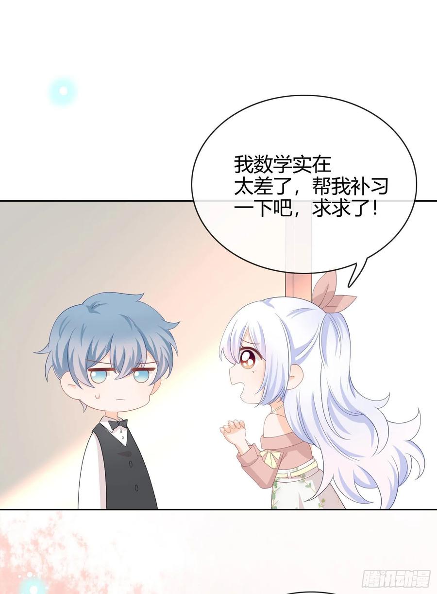 《当影后不如念清华（重生考清华）》这是什么人间小可爱？！ 第3页