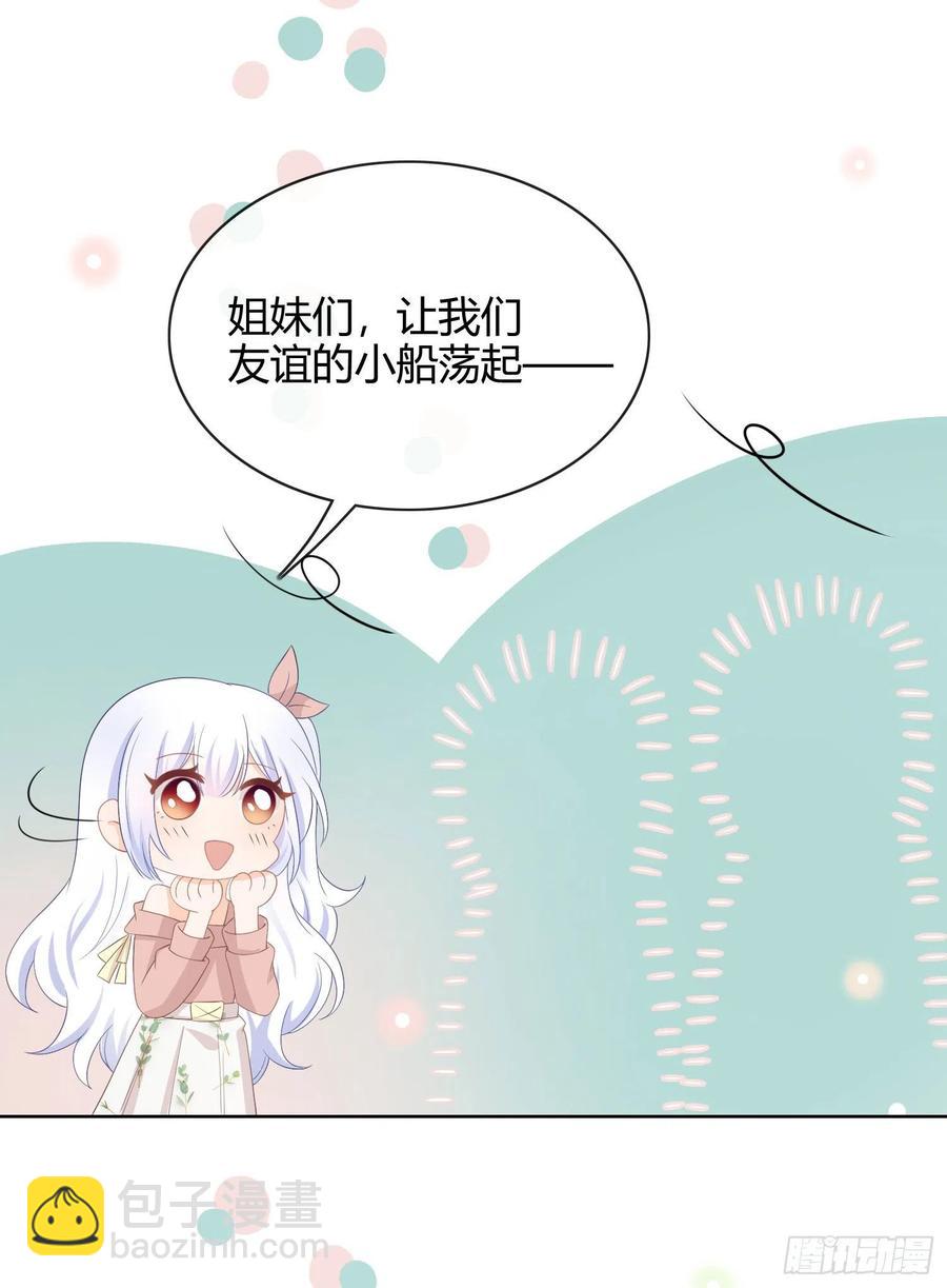 《当影后不如念清华（重生考清华）》这是什么人间小可爱？！ 第6页